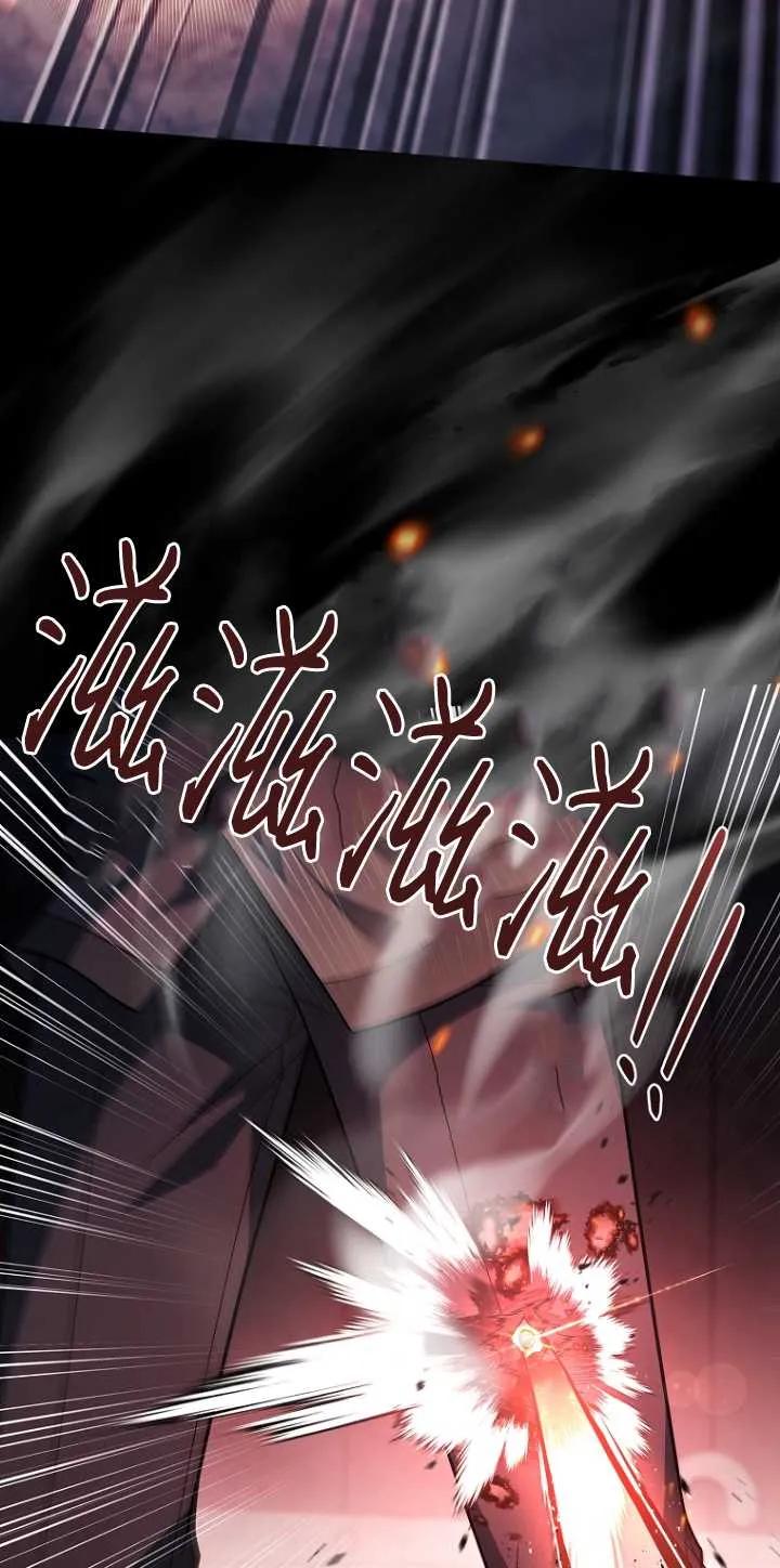 已关闭痛觉设置 - 第32话 - 第36张图