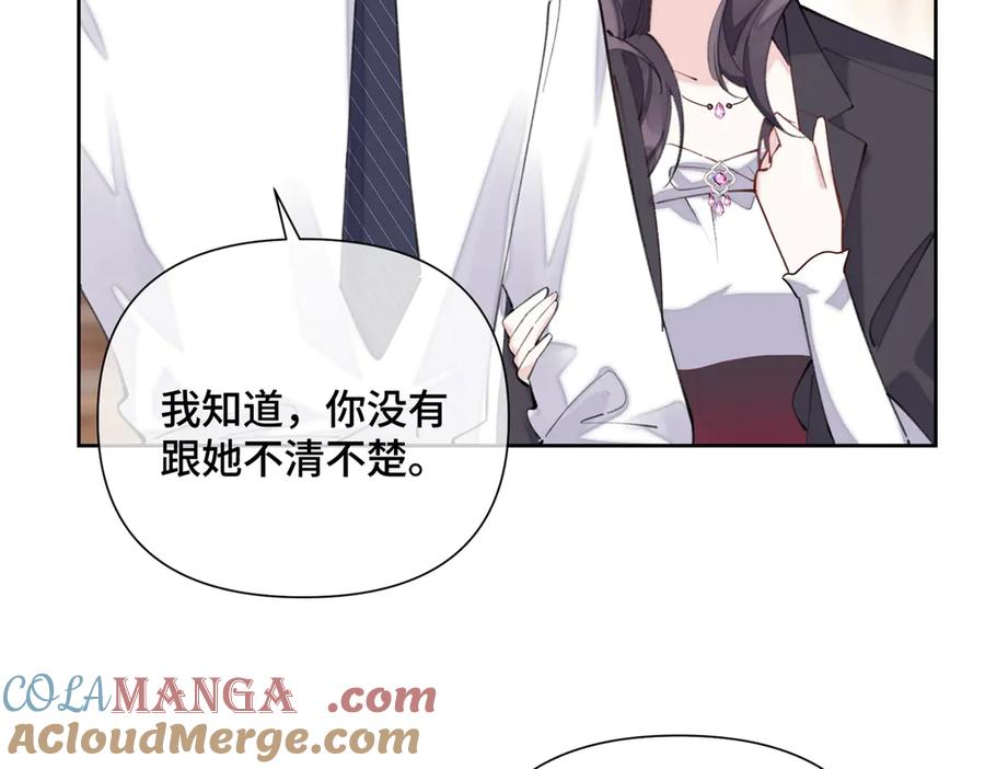 《白天被逃婚晚上被奶凶指挥官求抱抱》33 你哪位？ 第37页