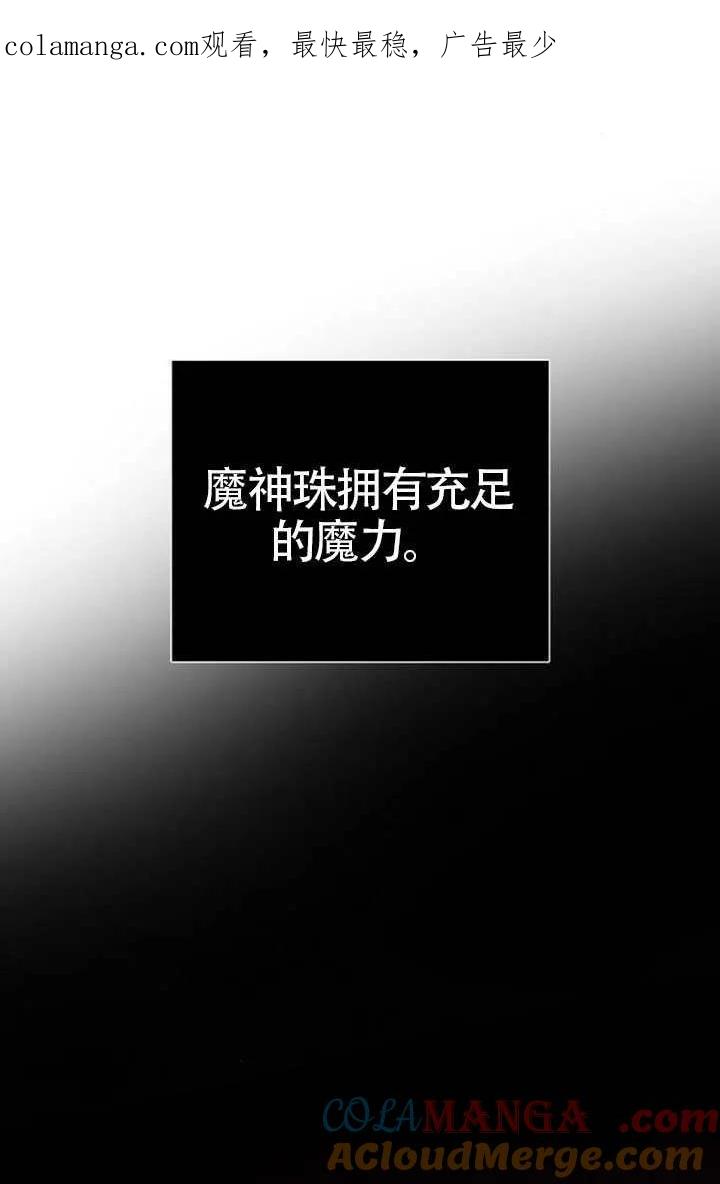 请教我欲望 - 第36话 - 第1张图