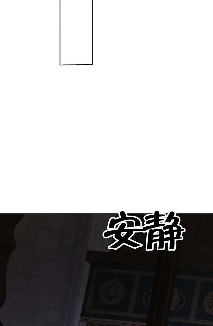 请教我欲望 - 第36话 - 第108张图