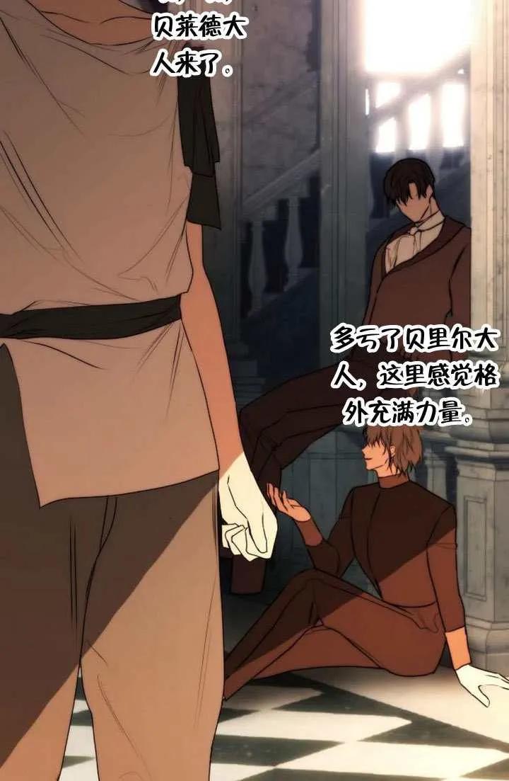 请教我欲望 - 第36话 - 第92张图