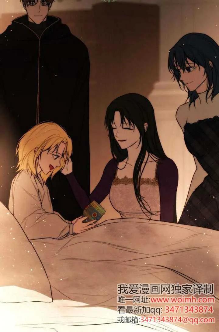 请教我欲望 - 第36话 - 第48张图