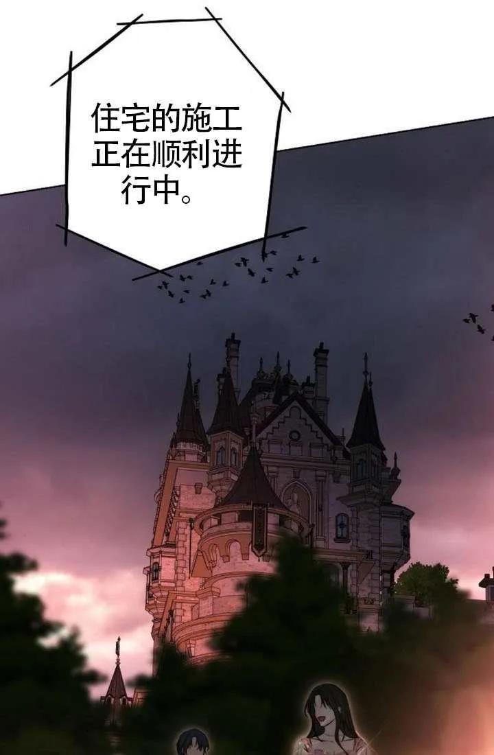 请教我欲望 - 第36话 - 第55张图