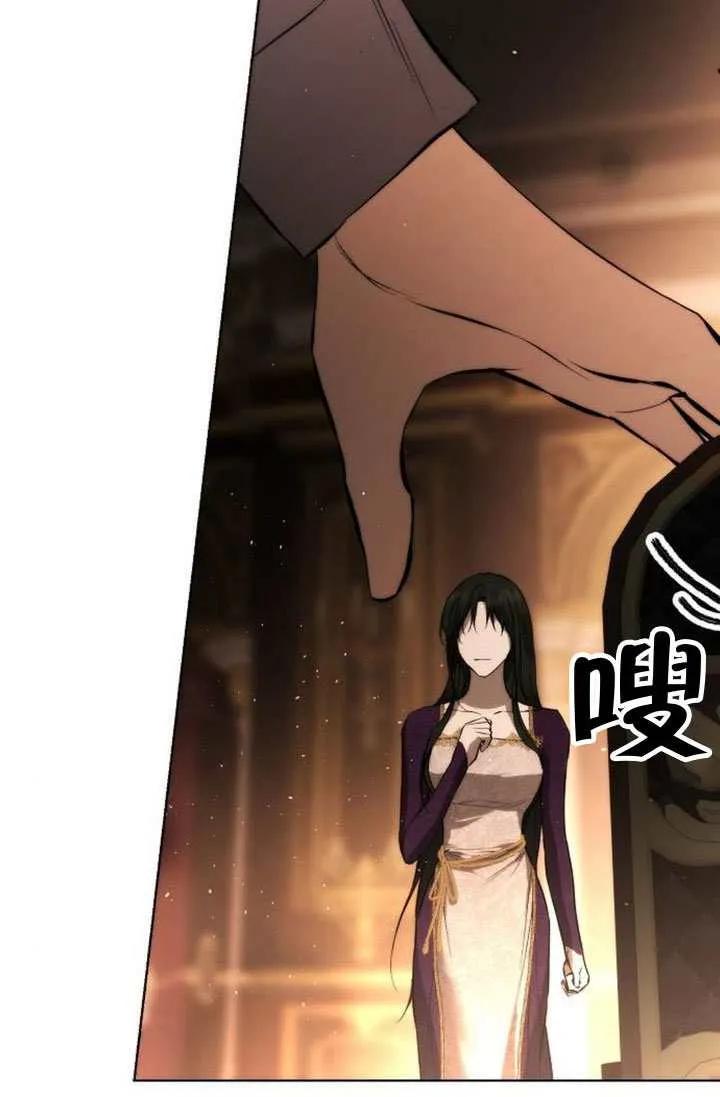 请教我欲望 - 第36话 - 第11张图