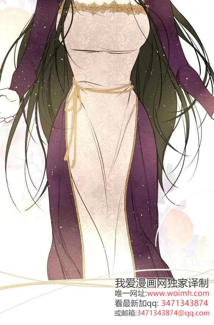 请教我欲望 - 第36话 - 第28张图