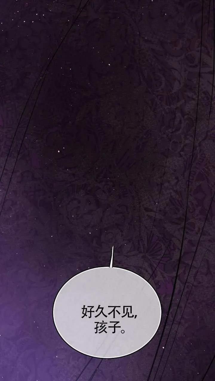 请教我欲望 - 第36话 - 第122张图