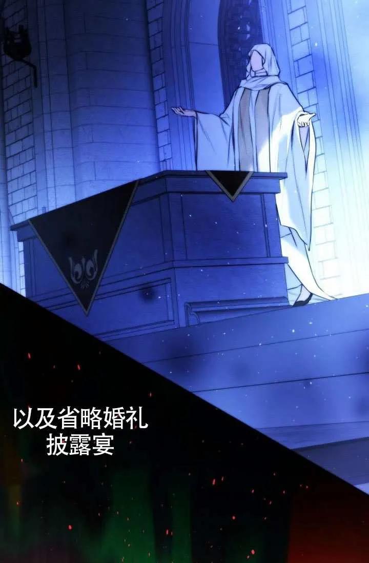 请教我欲望 - 第36话 - 第18张图