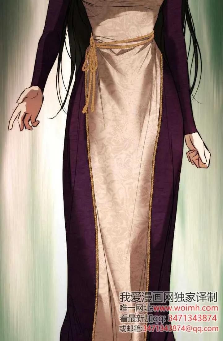 请教我欲望 - 第36话 - 第23张图