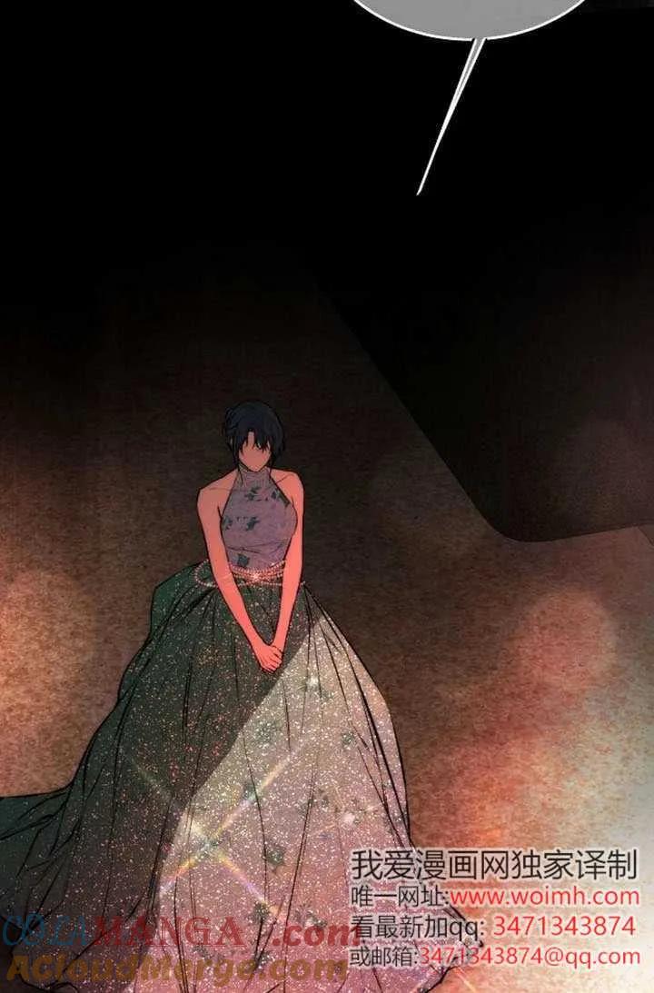 请教我欲望 - 第36话 - 第53张图