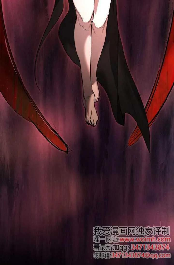 请教我欲望 - 第36话 - 第3张图