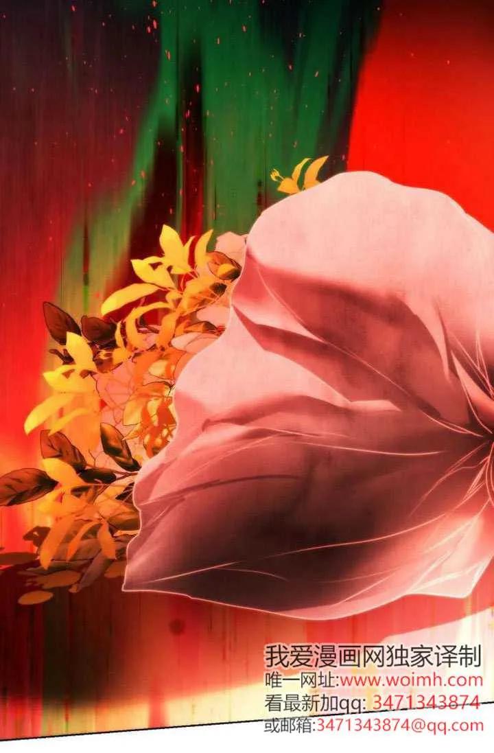 请教我欲望 - 第36话 - 第19张图