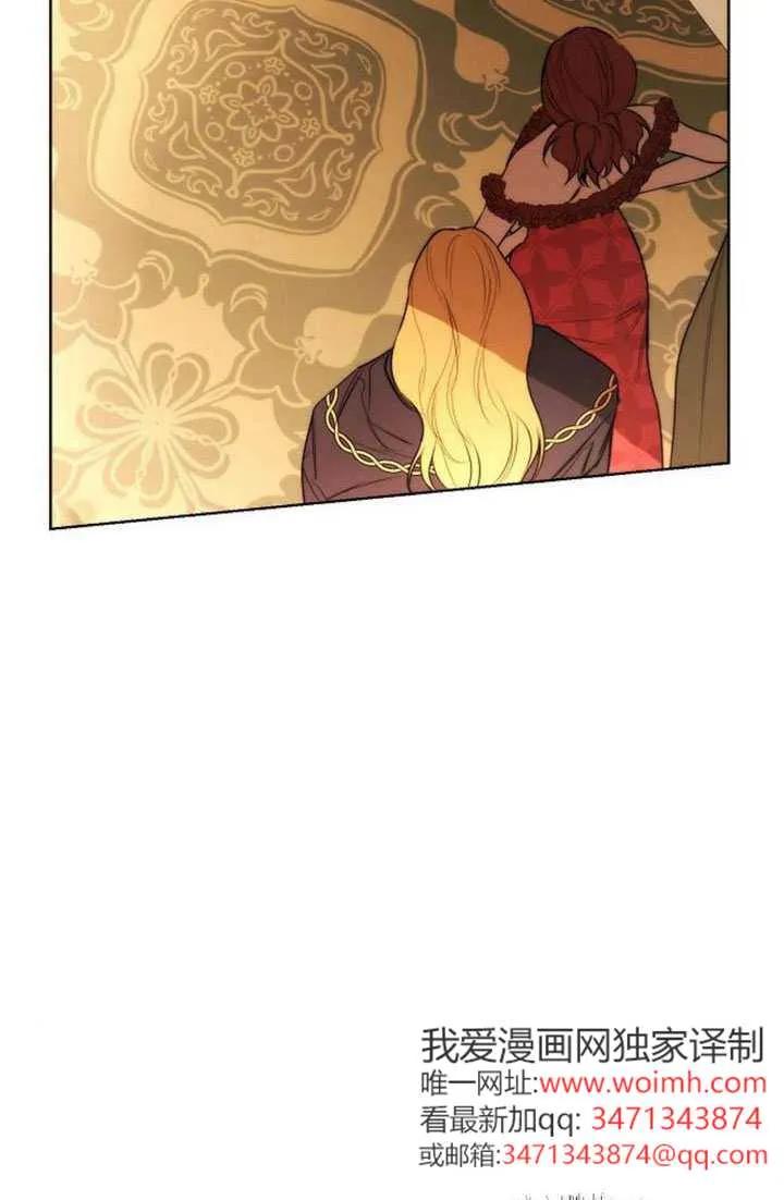 请教我欲望 - 第36话 - 第103张图