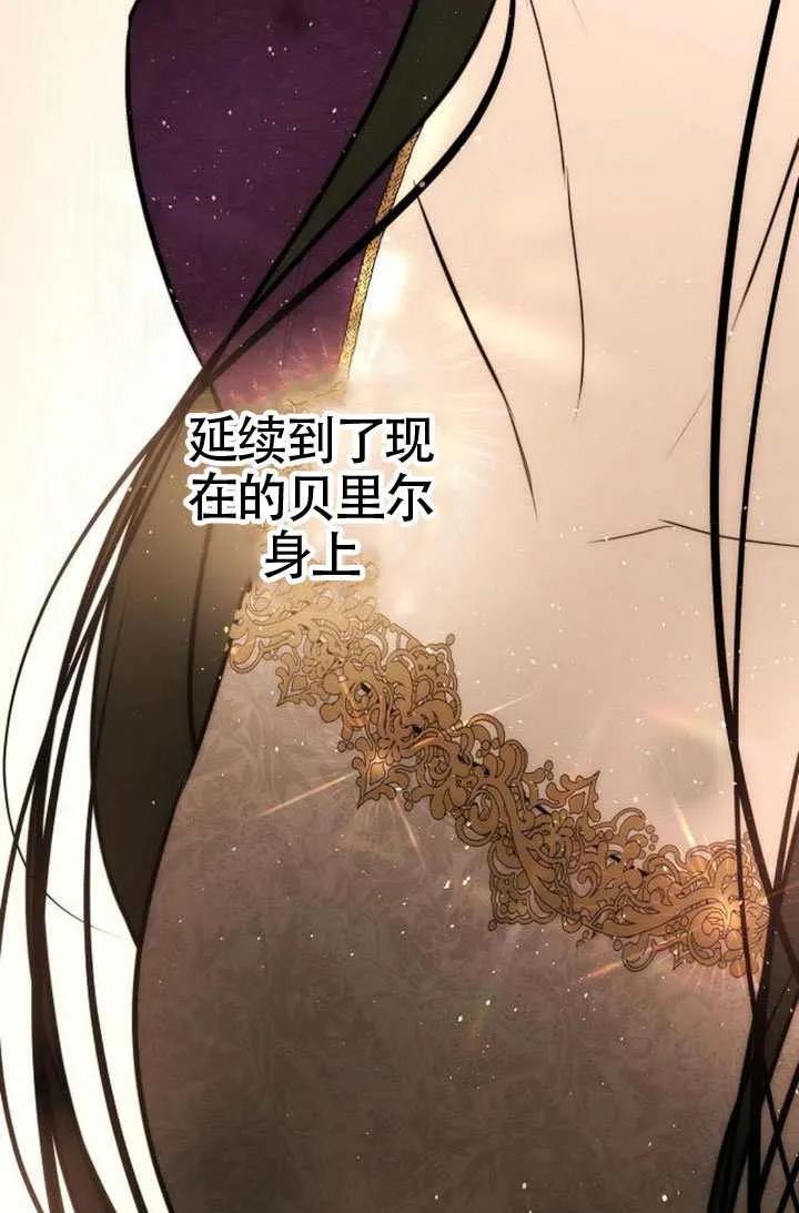 请教我欲望 - 第36话 - 第44张图