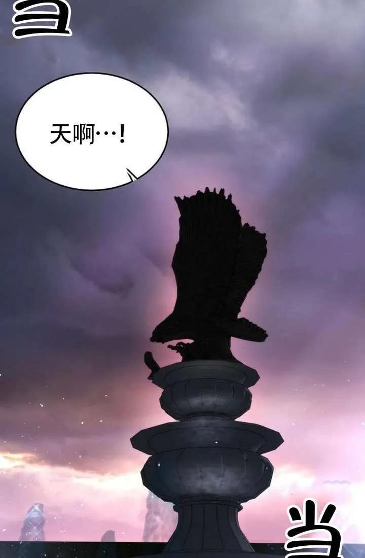 请教我欲望 - 第36话 - 第70张图