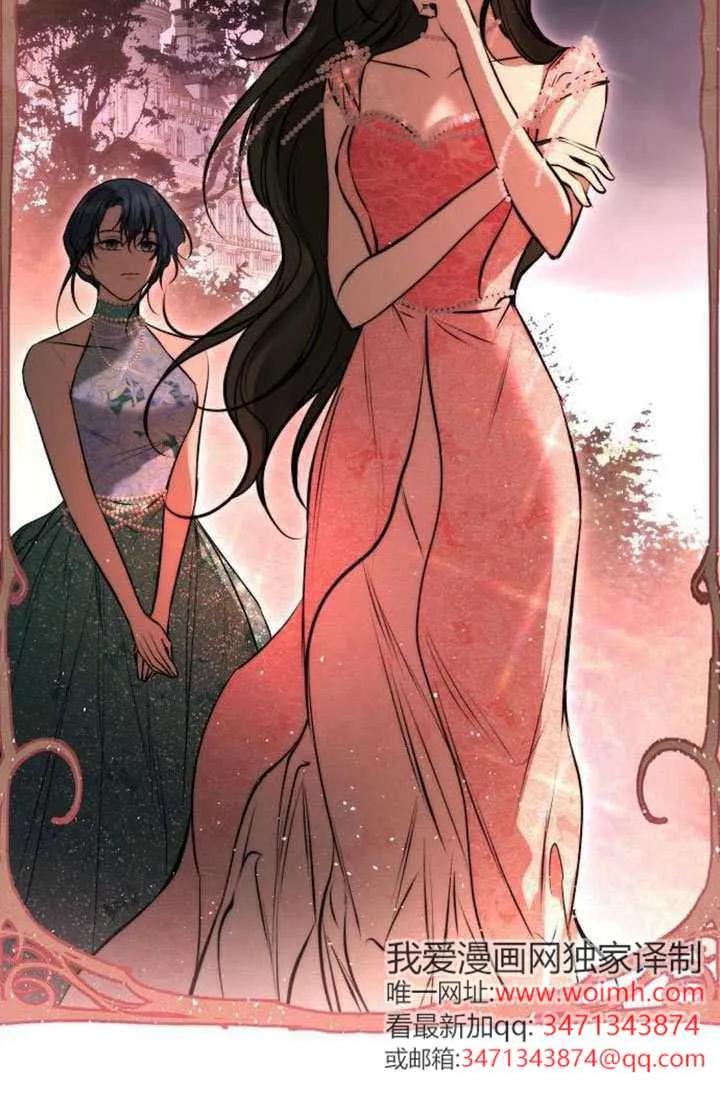 请教我欲望 - 第36话 - 第67张图