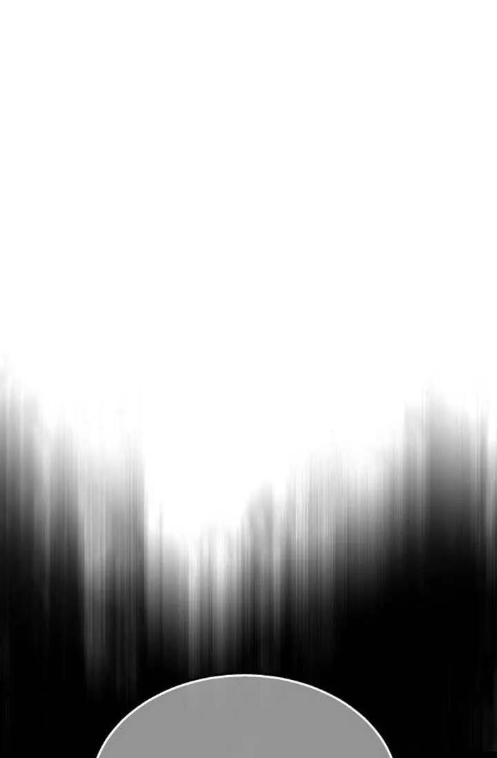 请教我欲望 - 第36话 - 第12张图