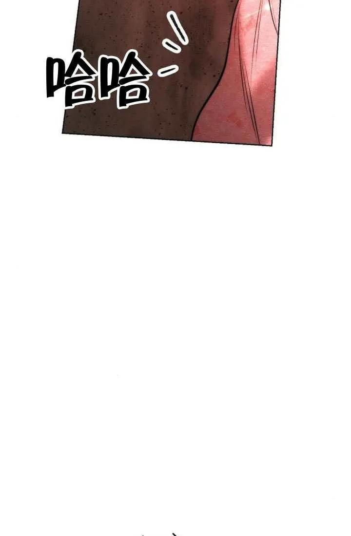 请教我欲望 - 第36话 - 第58张图