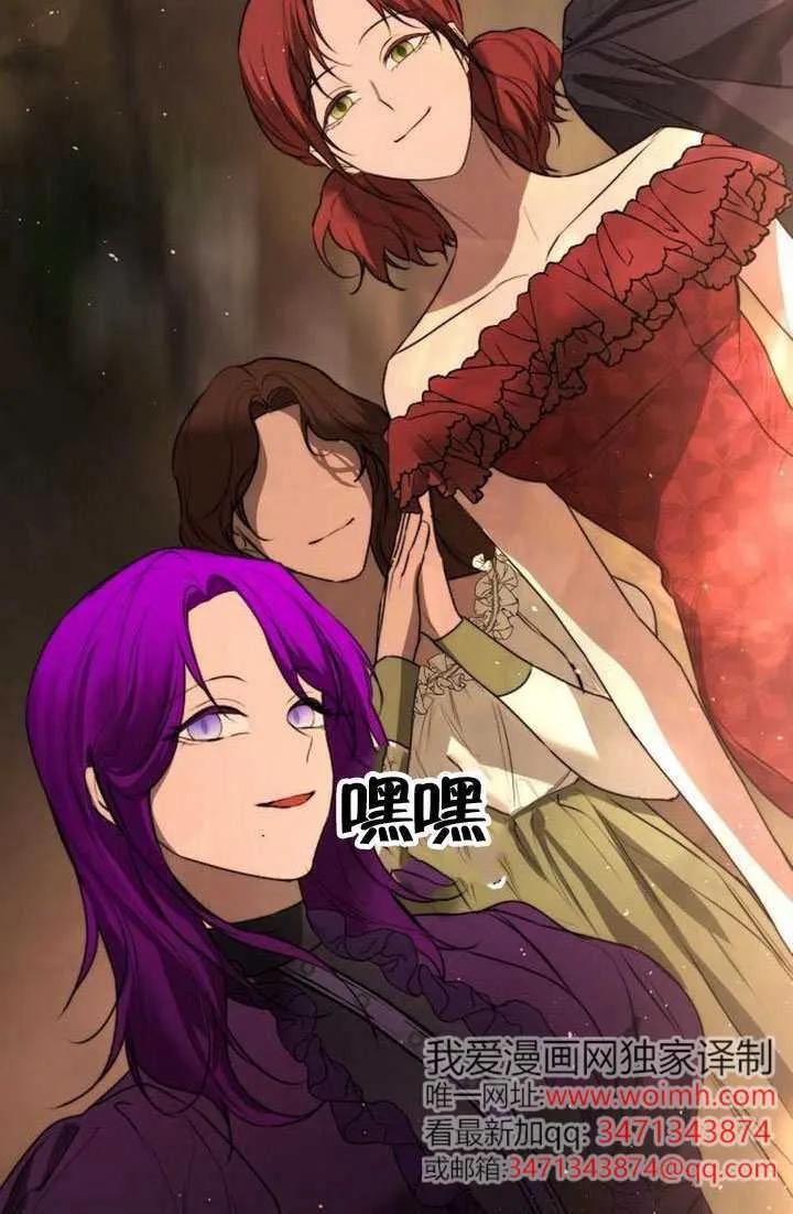 请教我欲望 - 第36话 - 第99张图