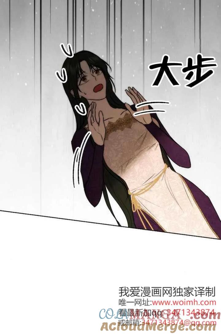 请教我欲望 - 第36话 - 第33张图