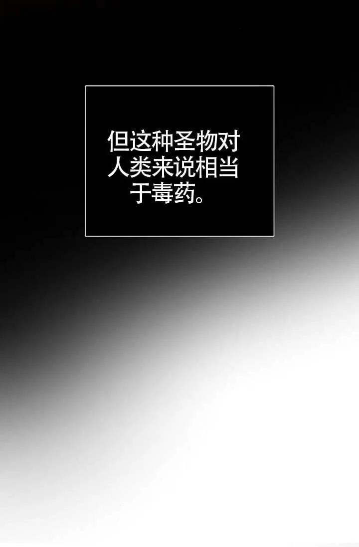 请教我欲望 - 第36话 - 第6张图