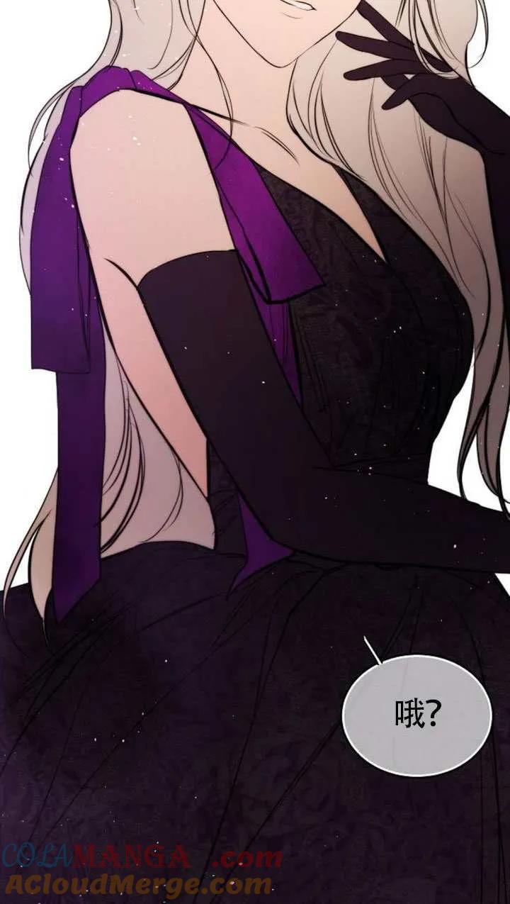 请教我欲望 - 第36话 - 第121张图