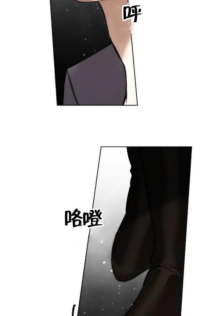 请教我欲望 - 第36话 - 第30张图