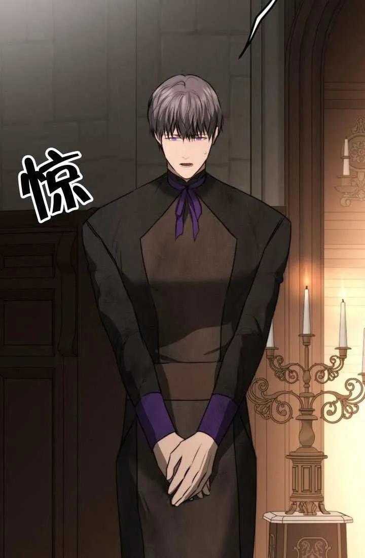 请教我欲望 - 第36话 - 第78张图