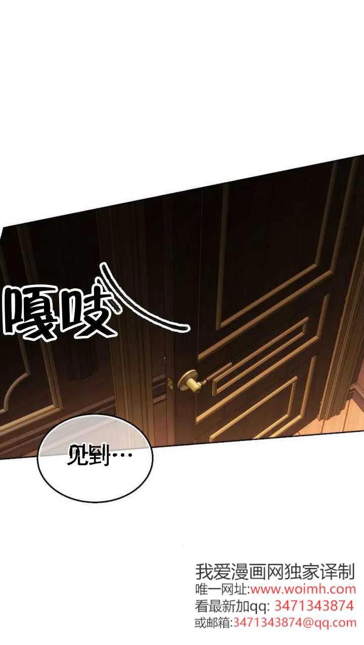 请教我欲望 - 第36话 - 第119张图