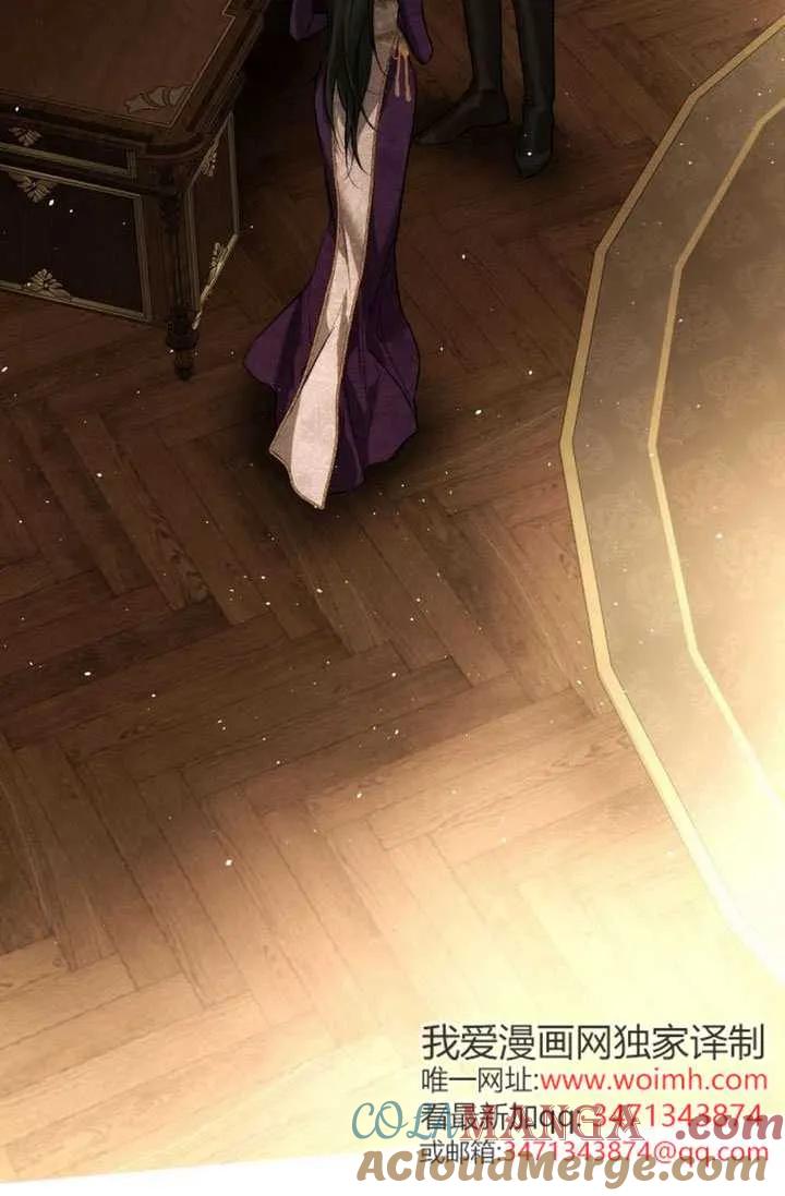 请教我欲望 - 第36话 - 第9张图