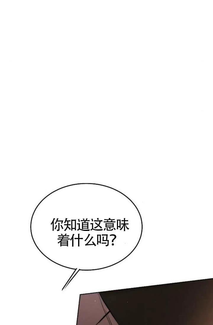 请教我欲望 - 第36话 - 第10张图