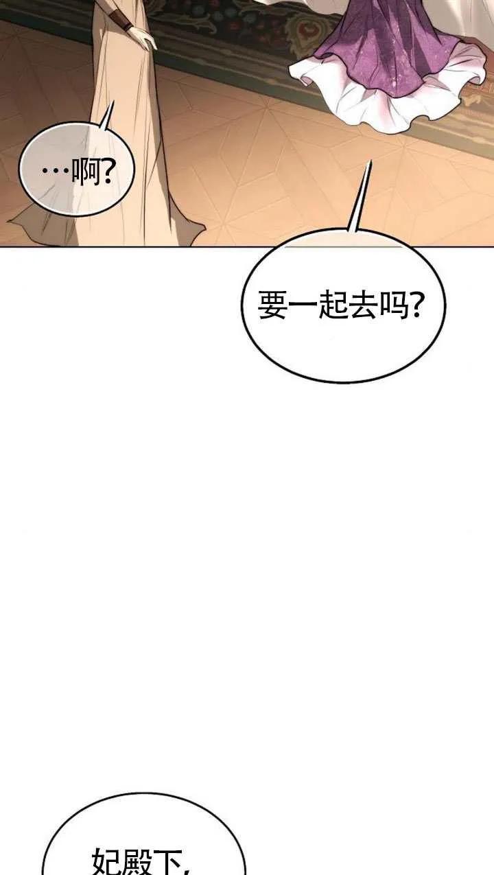 请教我欲望 - 第36话 - 第115张图