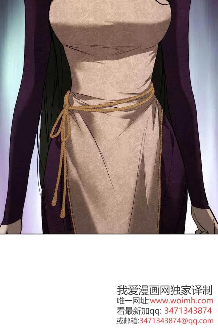 请教我欲望 - 第36话 - 第14张图