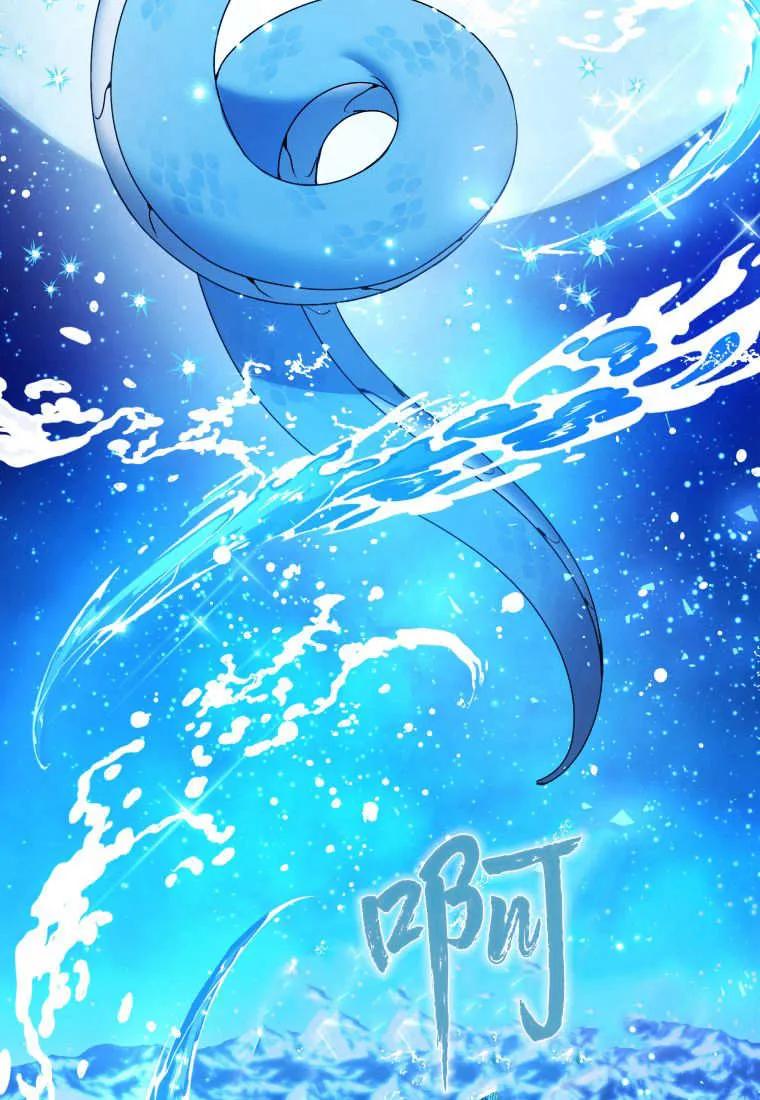 黑幕虎鲸宝宝 第37话 第18页