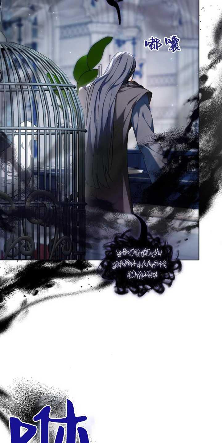 傲慢时代 - 第37话 - 第95张图