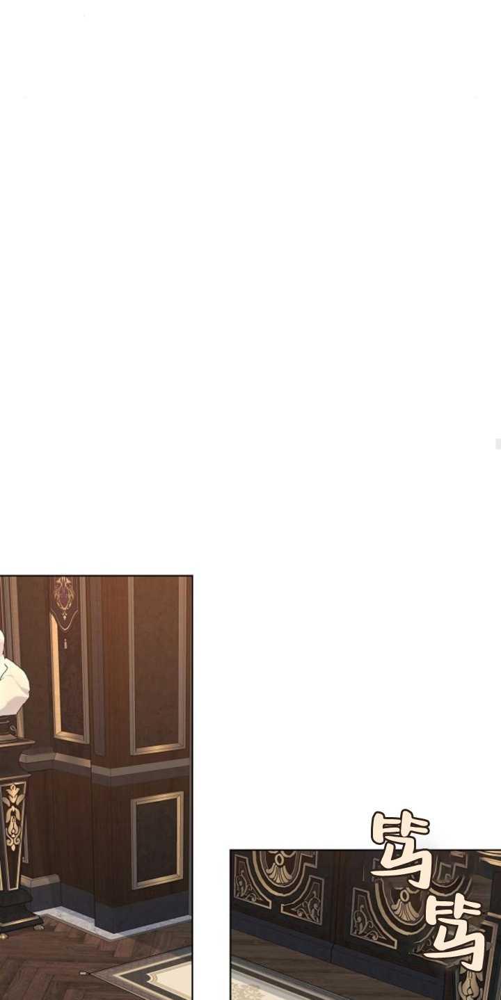 傲慢时代 - 第37话 - 第69张图