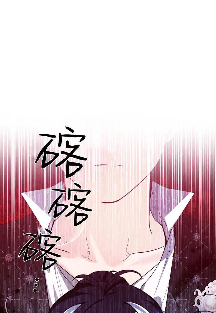 黑幕虎鲸宝宝 第37话 第22页