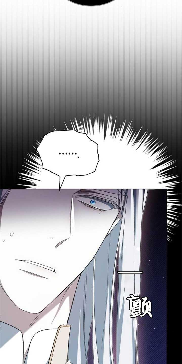 傲慢时代 - 第37话 - 第98张图