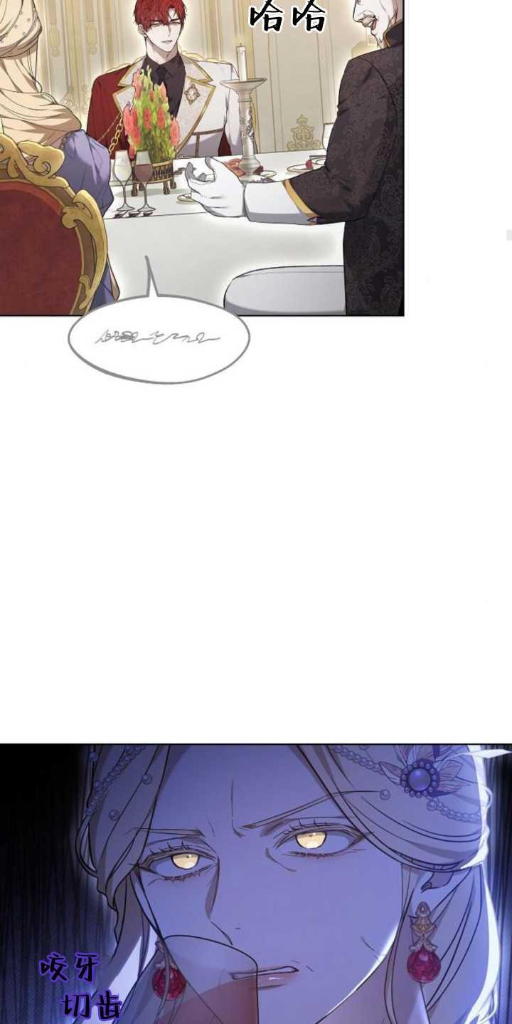 傲慢时代 - 第37话 - 第67张图