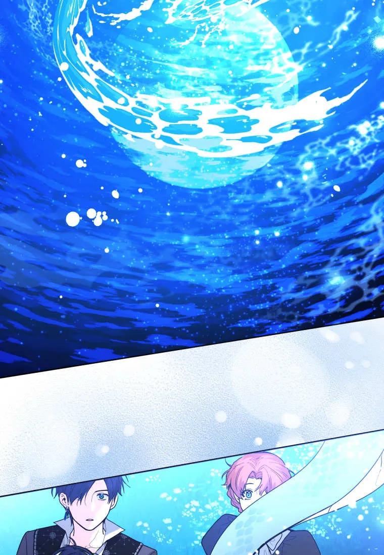 黑幕虎鲸宝宝 第37话 第20页