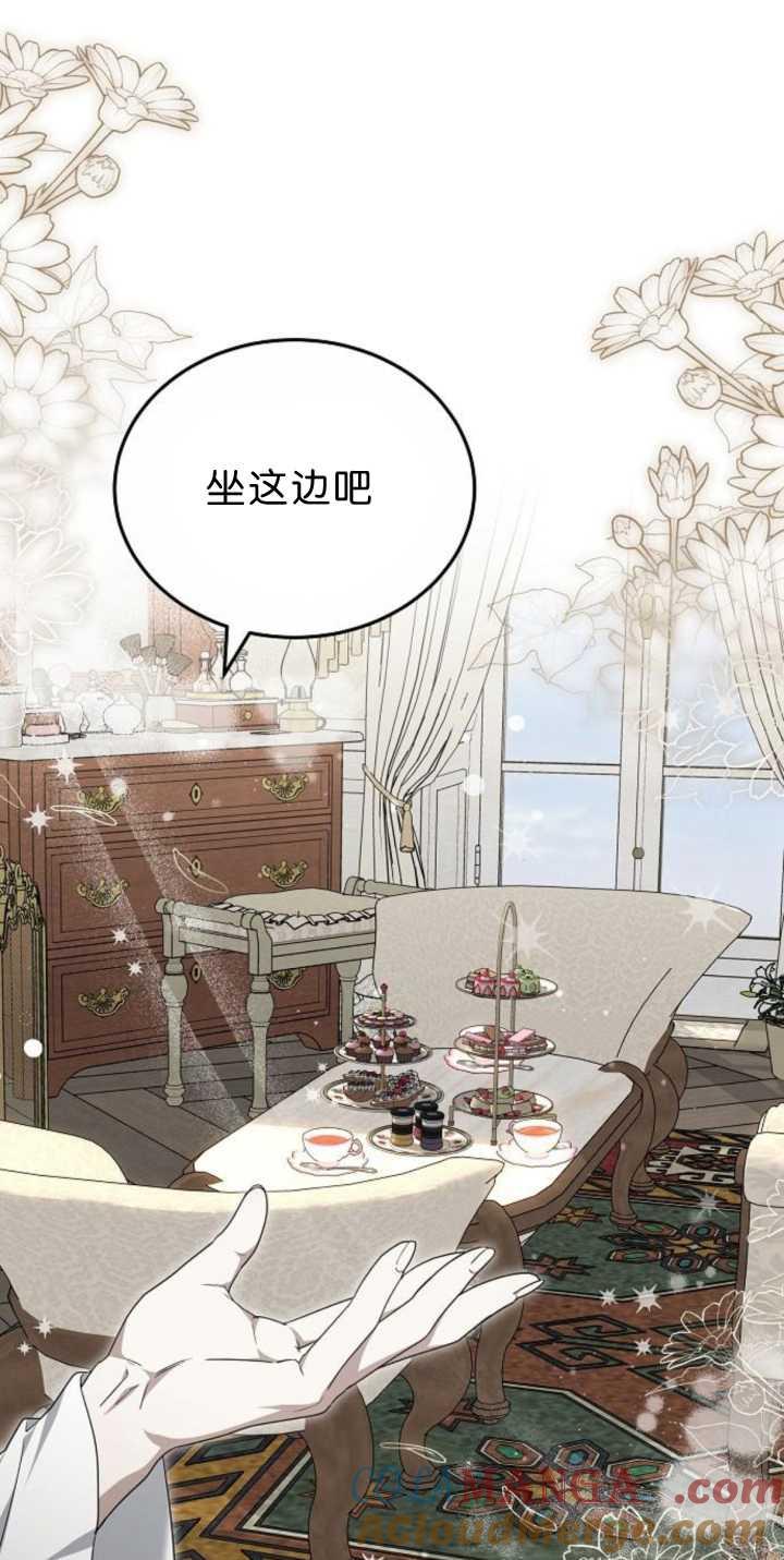 傲慢时代 - 第38话 - 第97张图