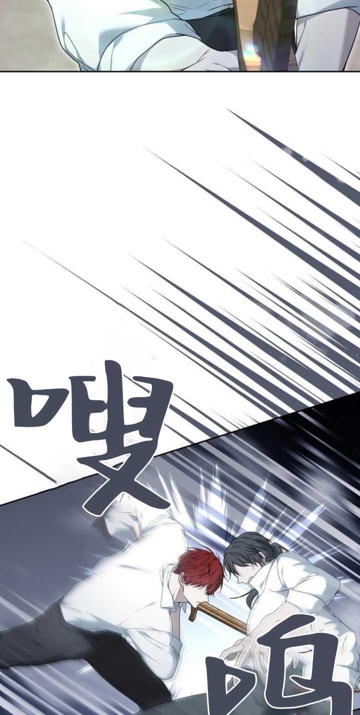 傲慢时代 - 第38话 - 第56张图