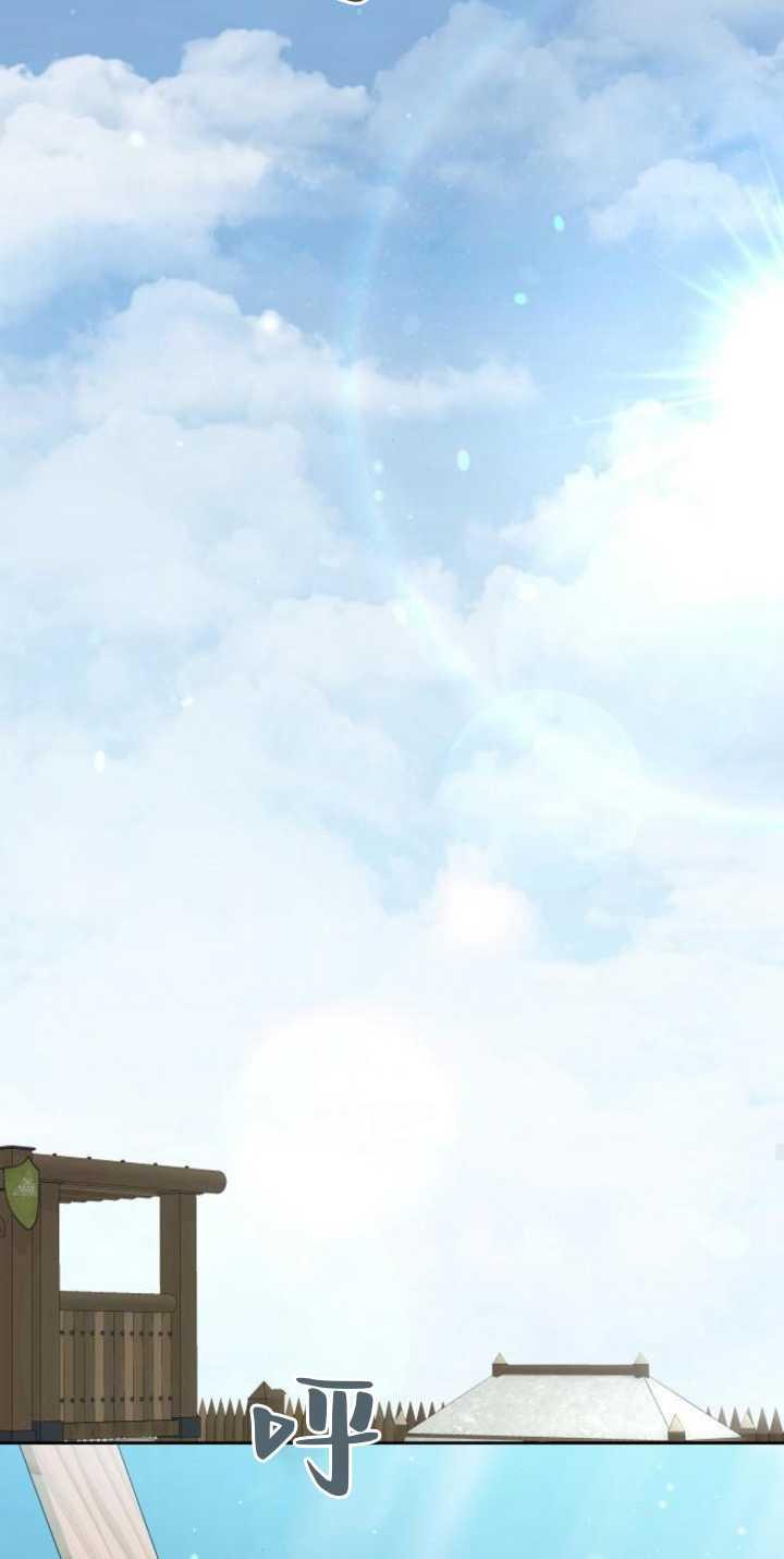 傲慢时代 - 第38话 - 第59张图