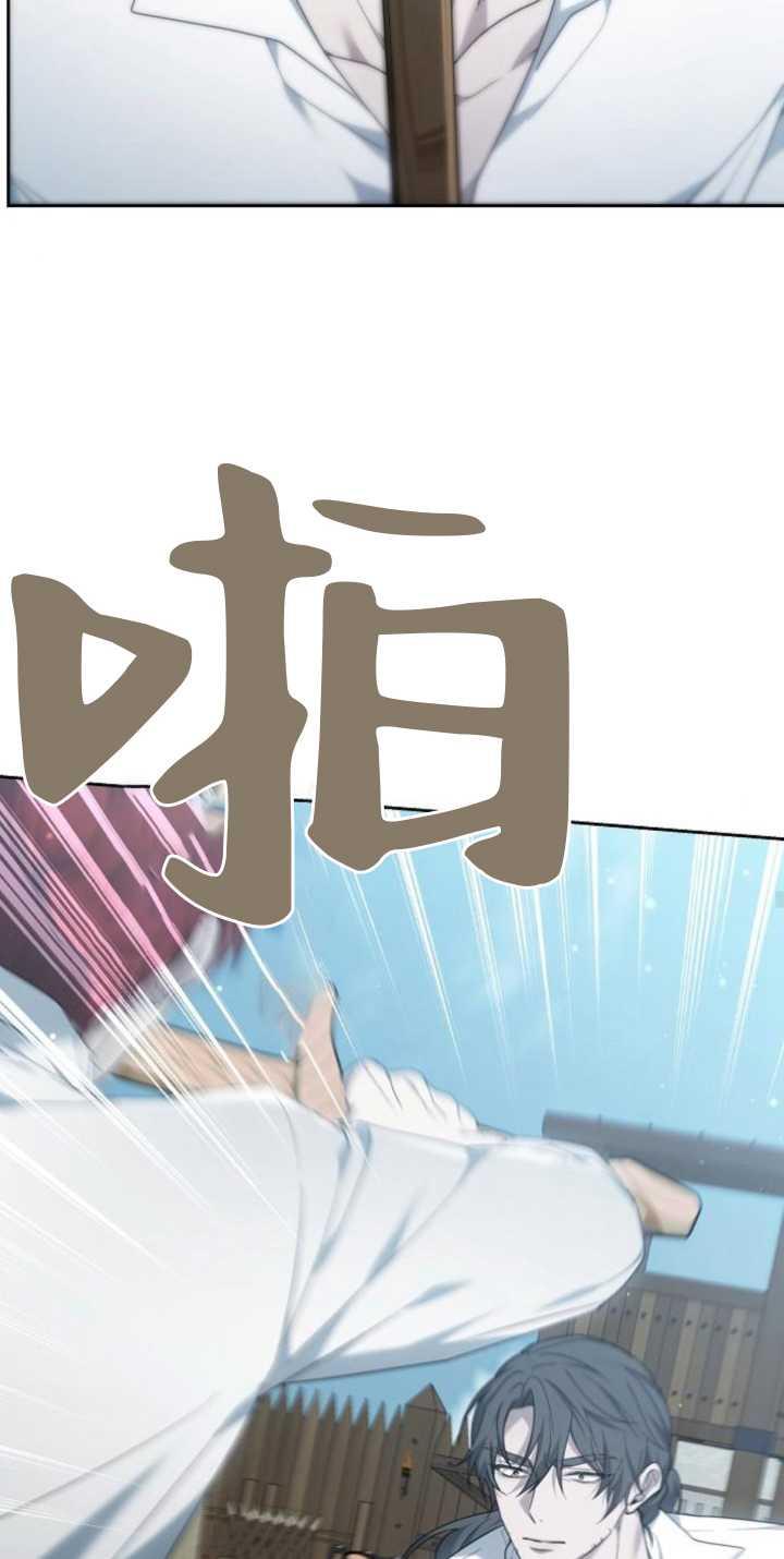 傲慢时代 - 第38话 - 第51张图