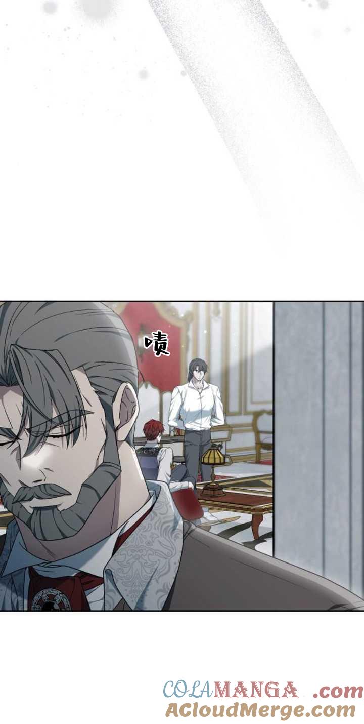 傲慢时代 - 第38话 - 第29张图