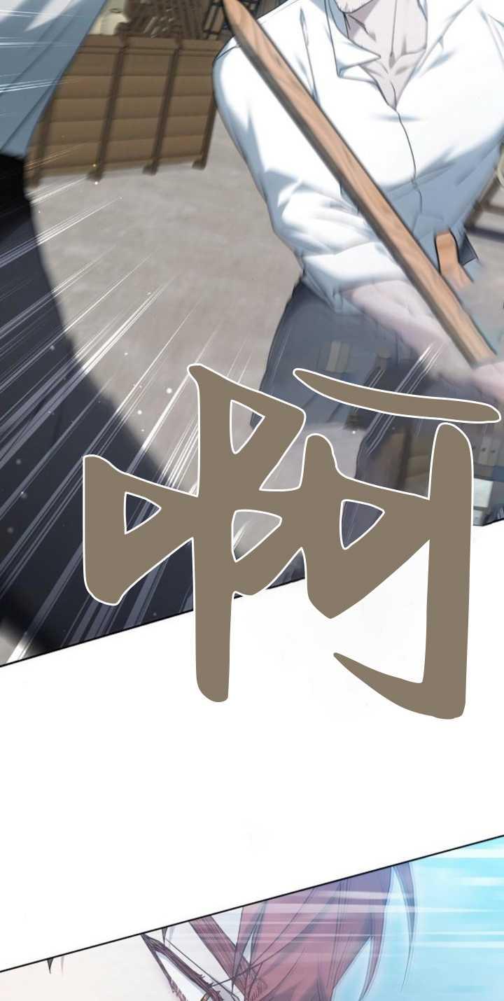 傲慢时代 - 第38话 - 第52张图