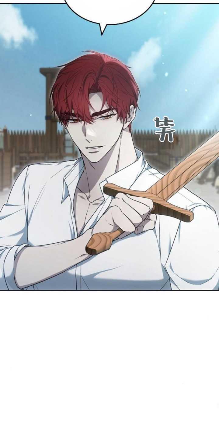 傲慢时代 - 第38话 - 第43张图