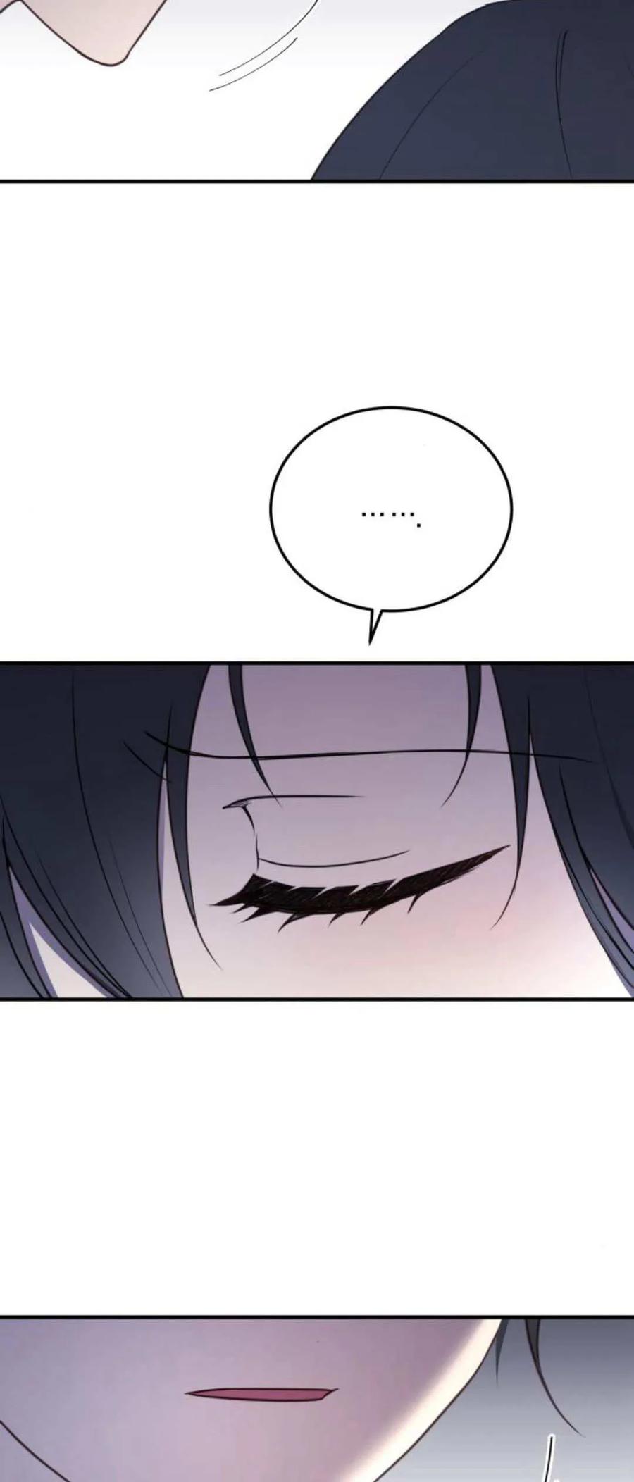 恶女只想安静地生活！ - 第39话 - 第57张图