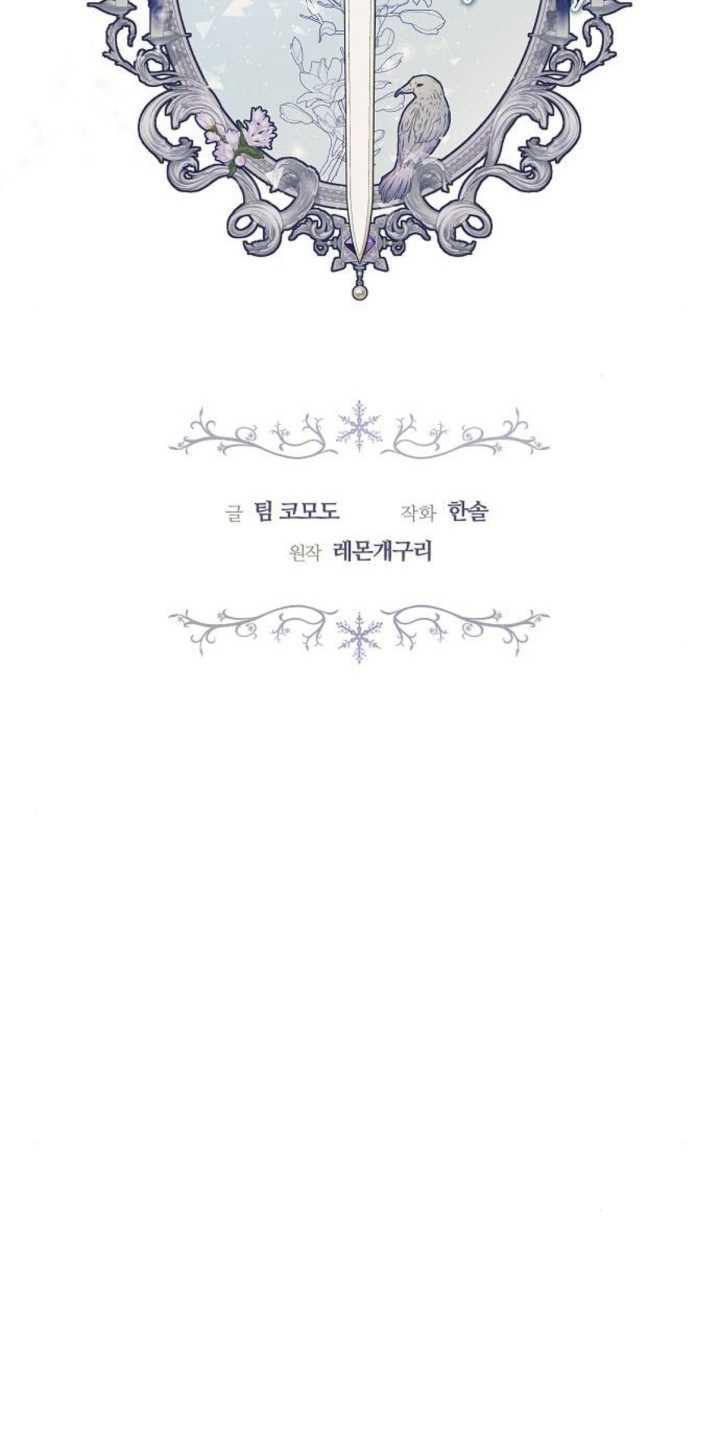 傲慢时代 - 第39话 - 第34张图