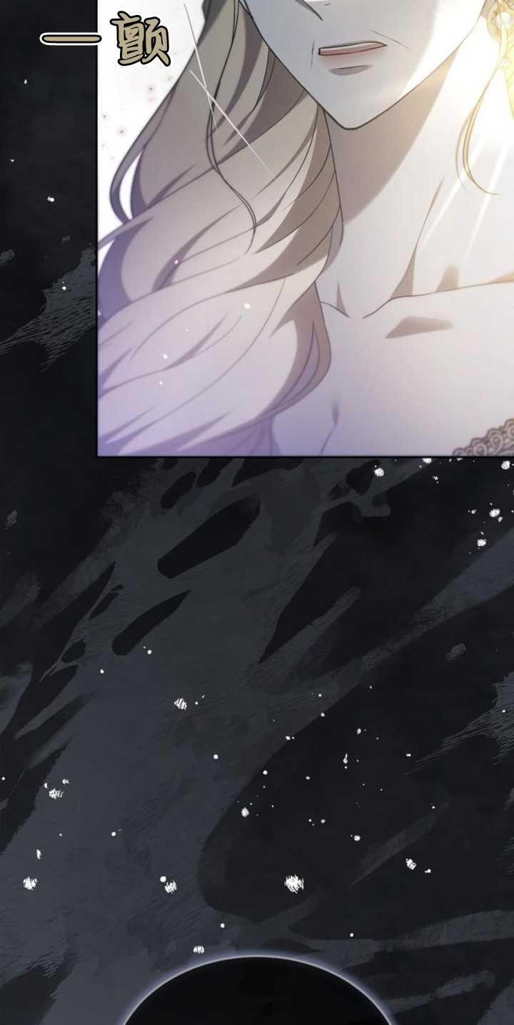 傲慢时代 - 第39话 - 第100张图