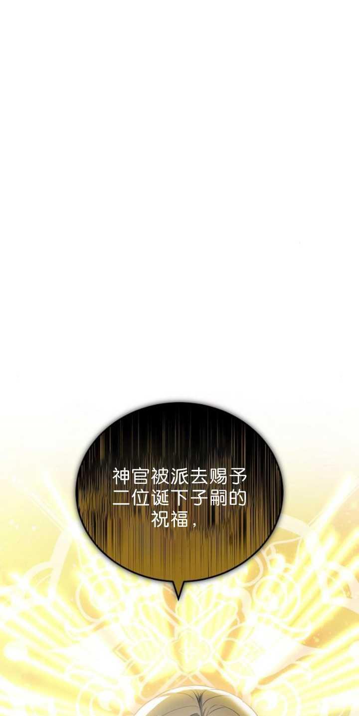 傲慢时代 - 第39话 - 第111张图